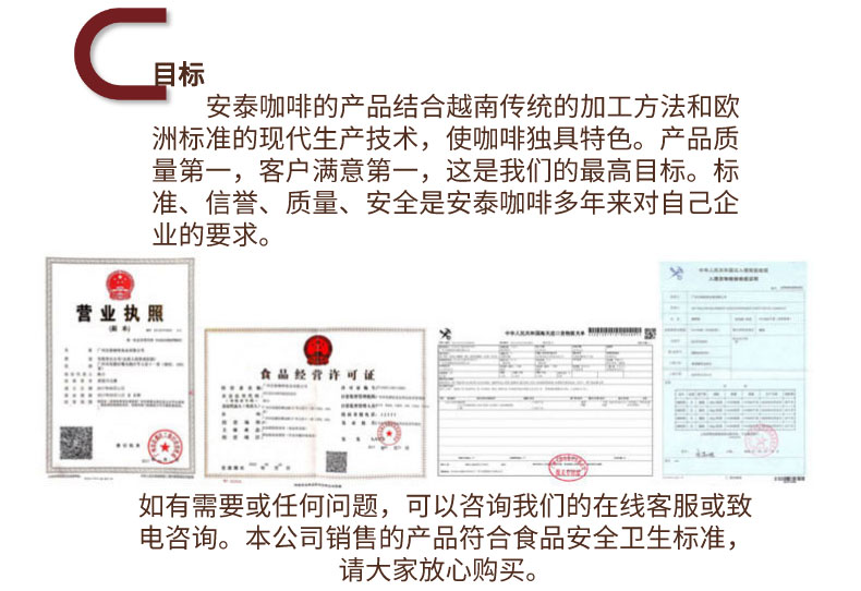 102冻干咖啡粉详情页_09.jpg