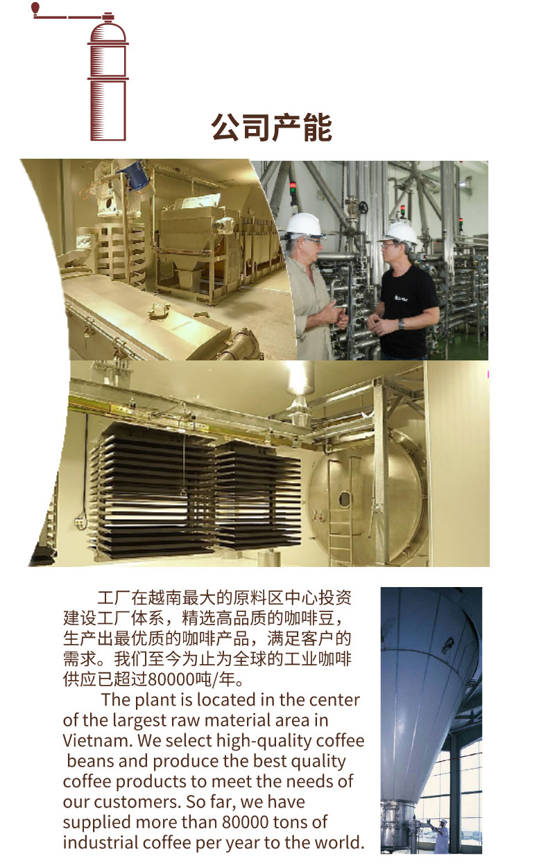 102冻干咖啡粉详情页_06.jpg