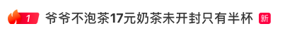 文章附图