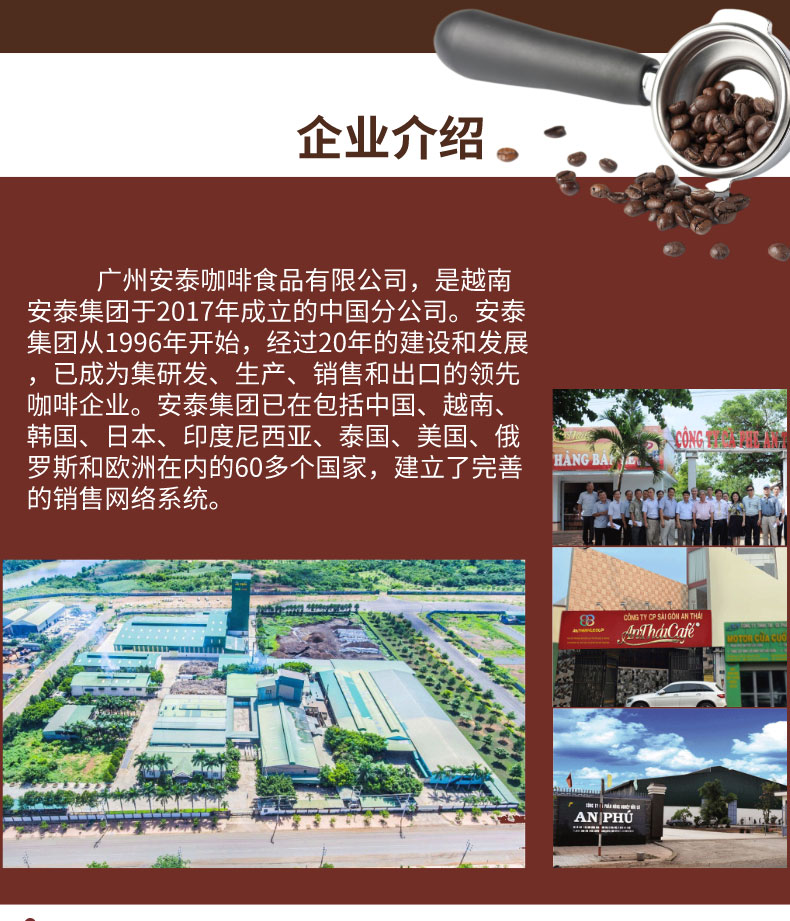 HC2咖啡原浆_05.jpg