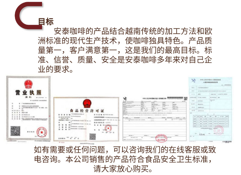 HC2咖啡原浆_09.jpg