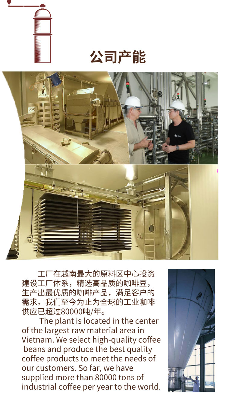 HC2咖啡原浆_06.jpg