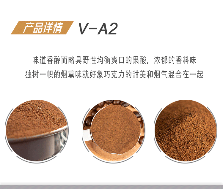 v-a2详情页_11.gif