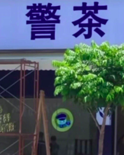 4ce420aa09884d4.png
